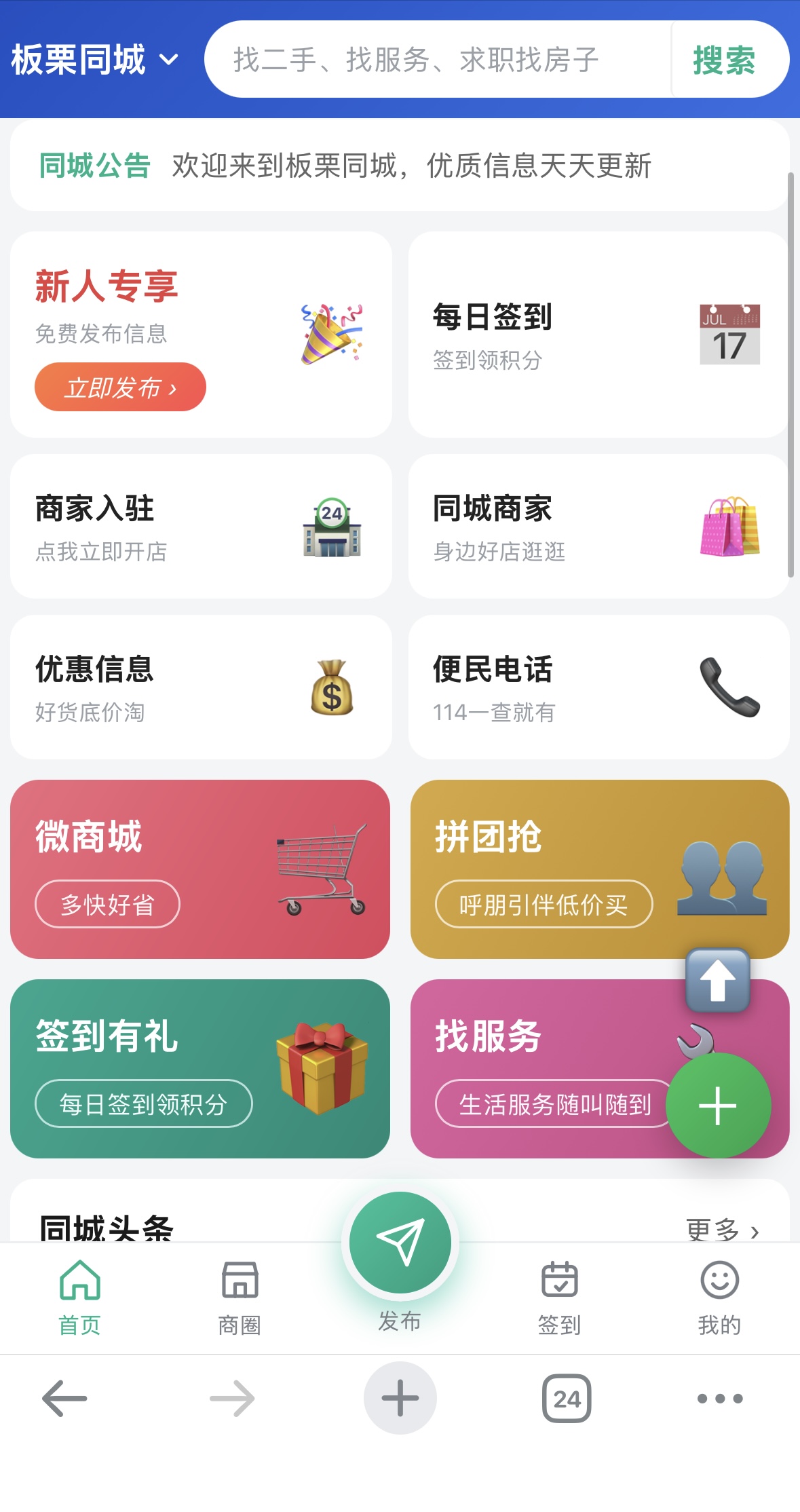 插件预览图 2