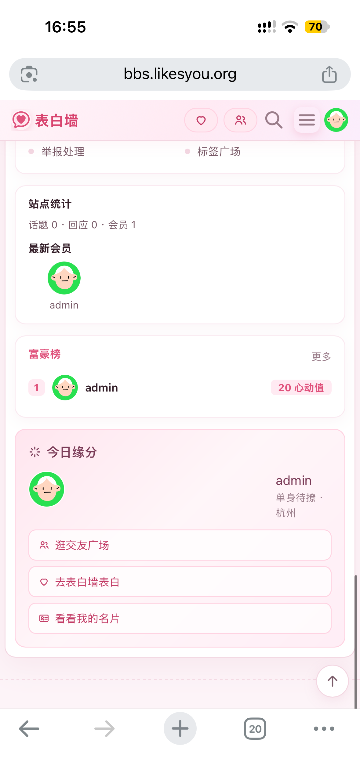 插件预览图 2