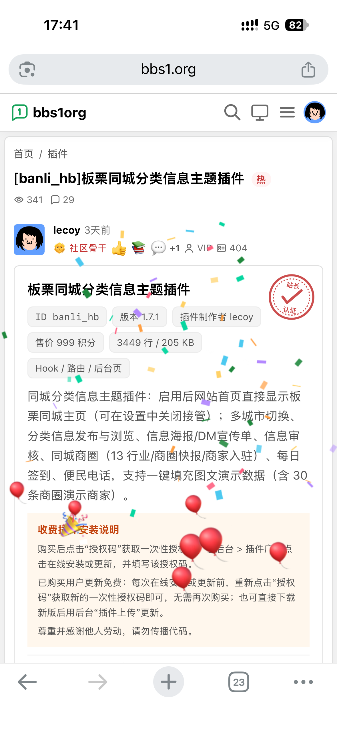 图片描述