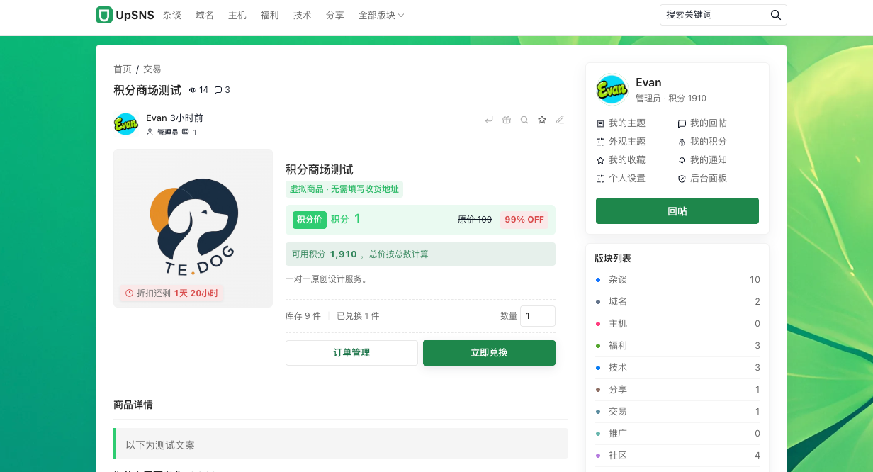 paste-20260827-230450.png
