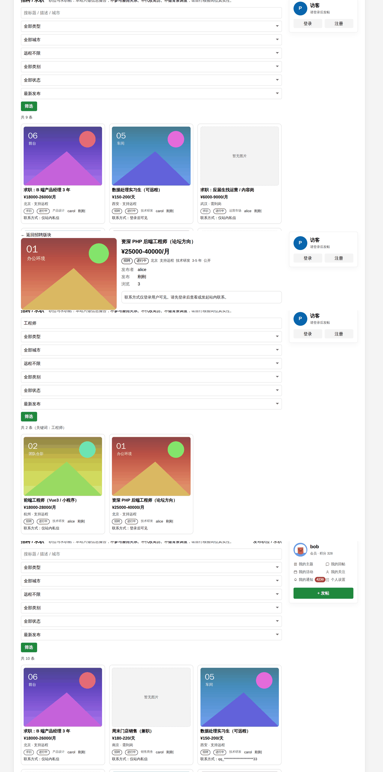 插件预览图 6