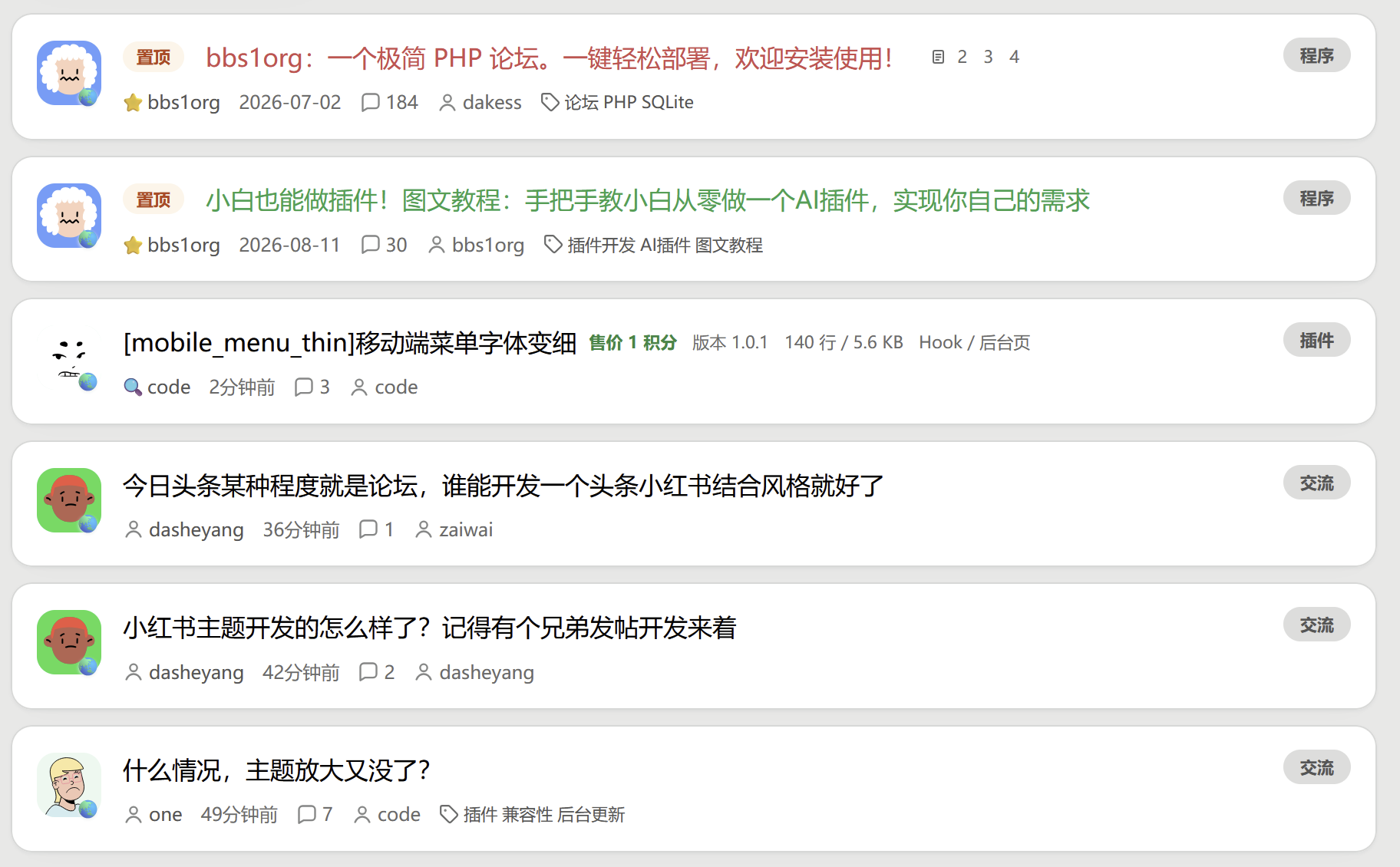 paste-20261001-184303.png