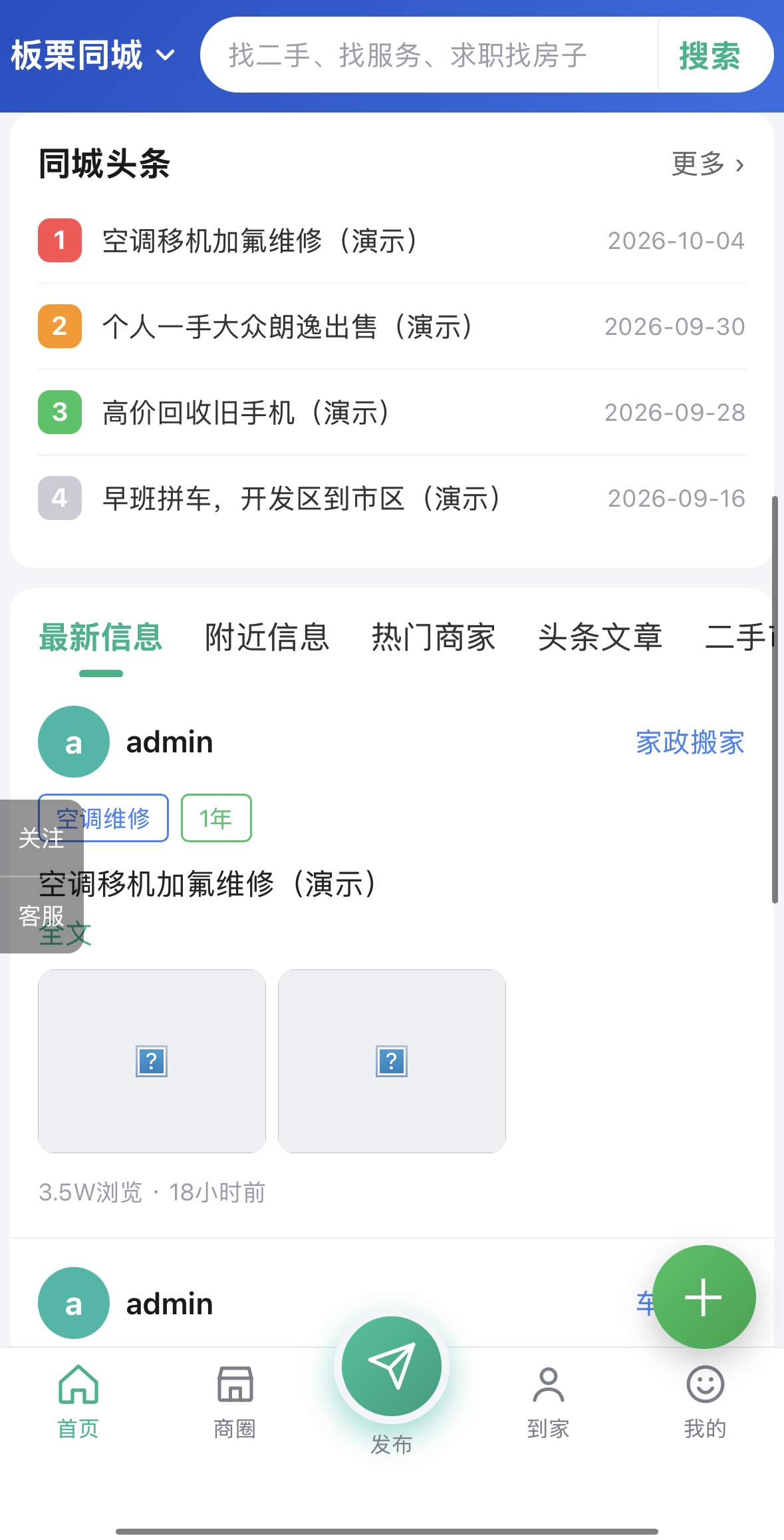 图片描述