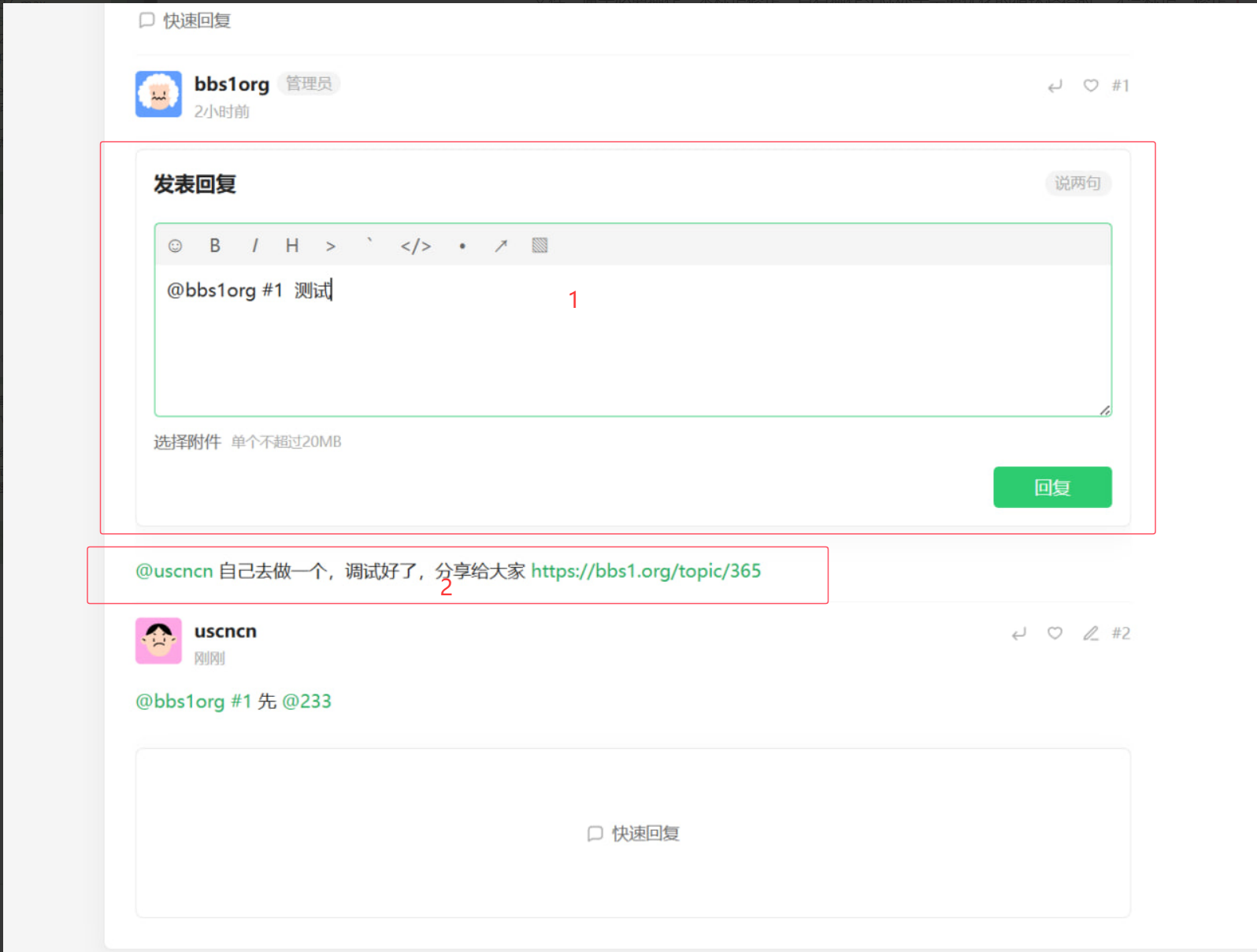 paste-20260811-180749.png