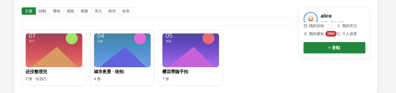 插件预览图 5