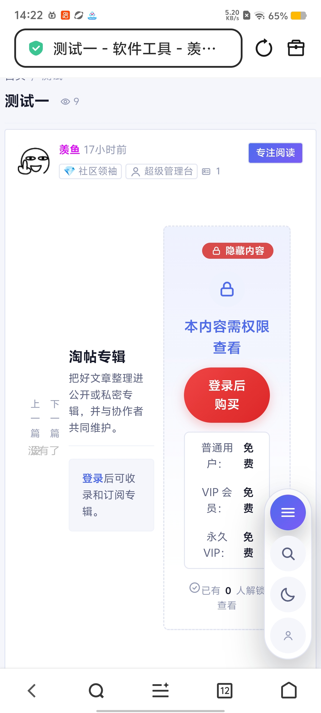 Screenshot_20260923_142248.jpg