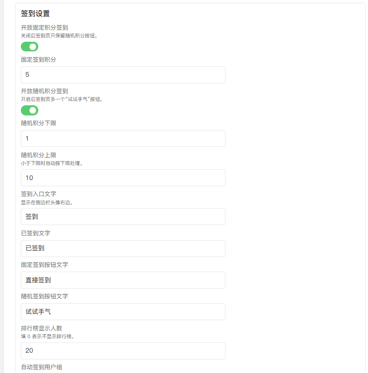 paste-20260816-165344.png