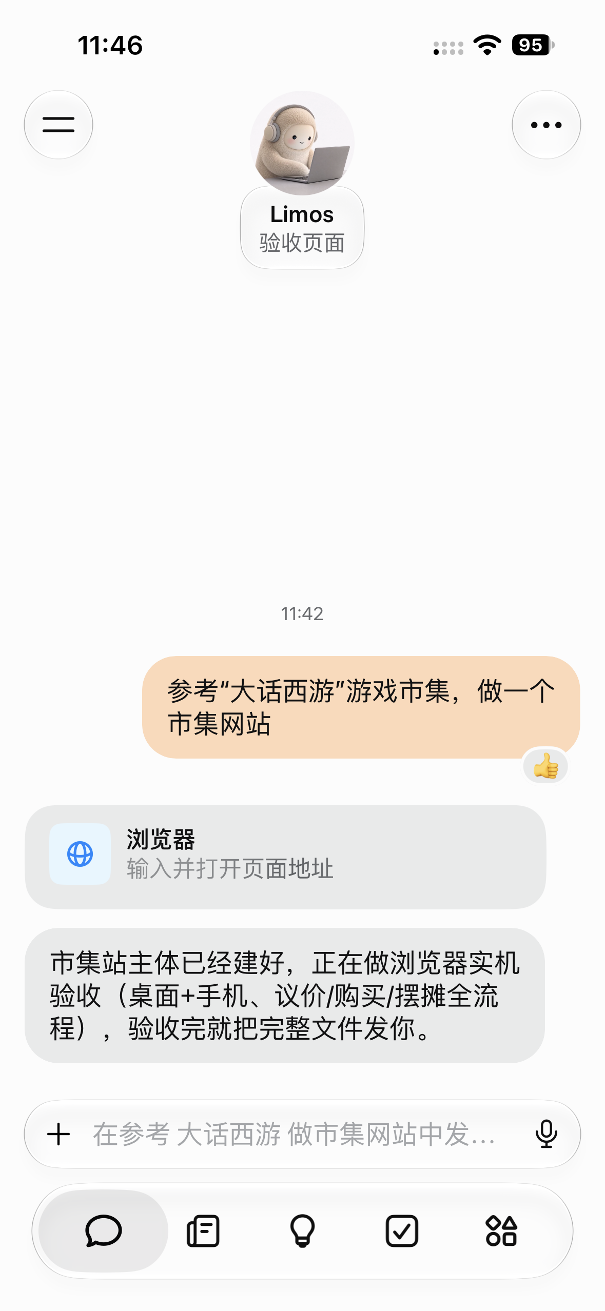 图片描述