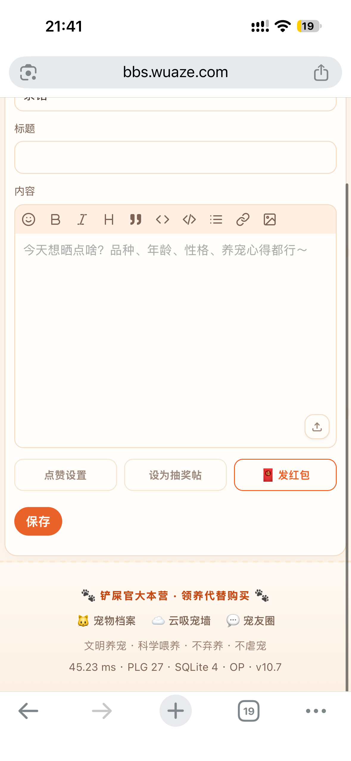 插件预览图 6
