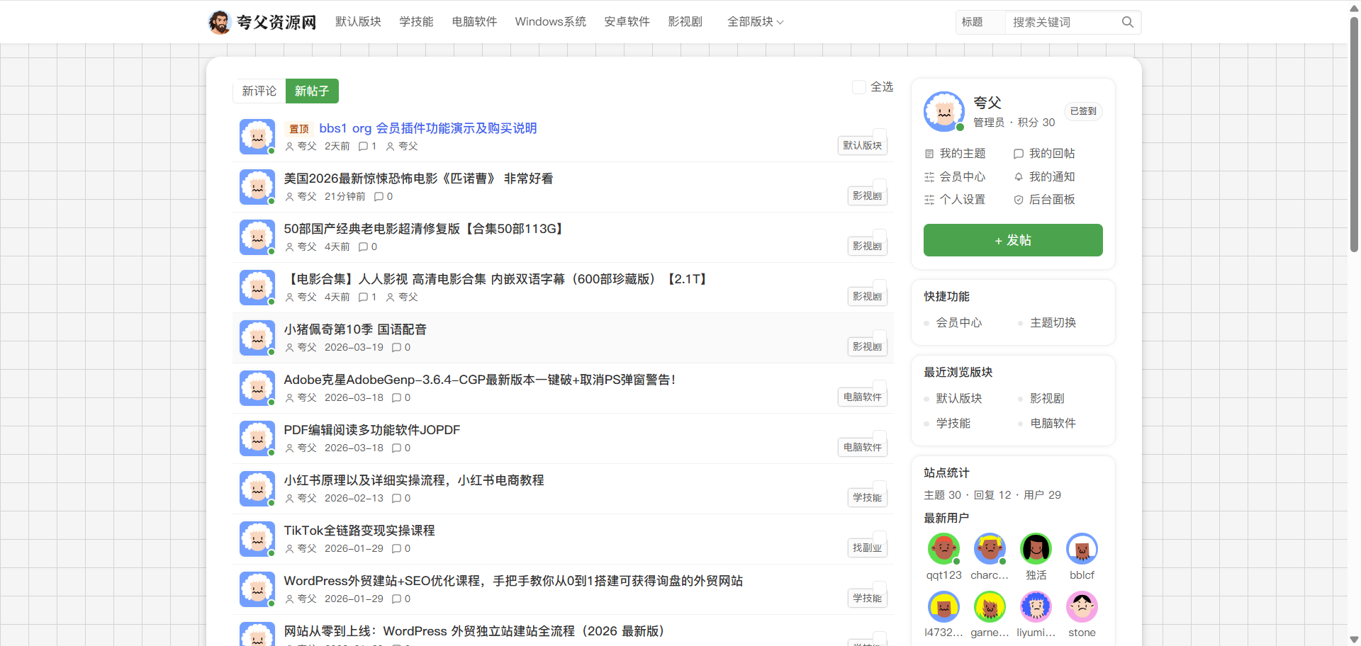 paste-20260821-085415.png