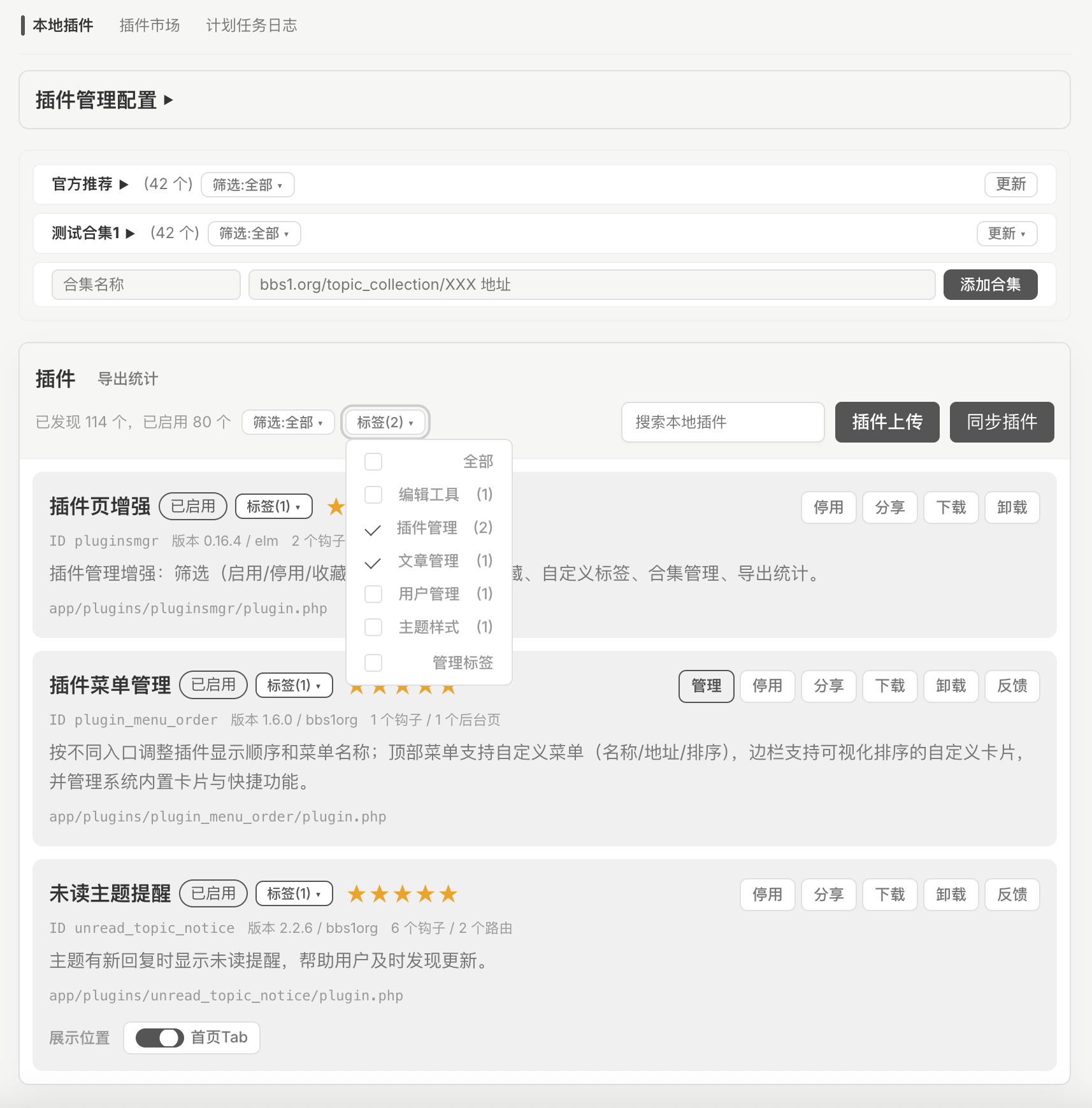 图片描述