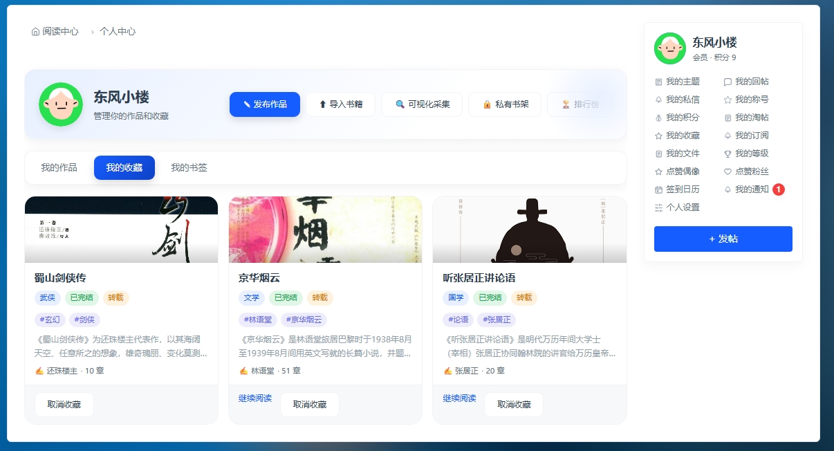 插件预览图 7