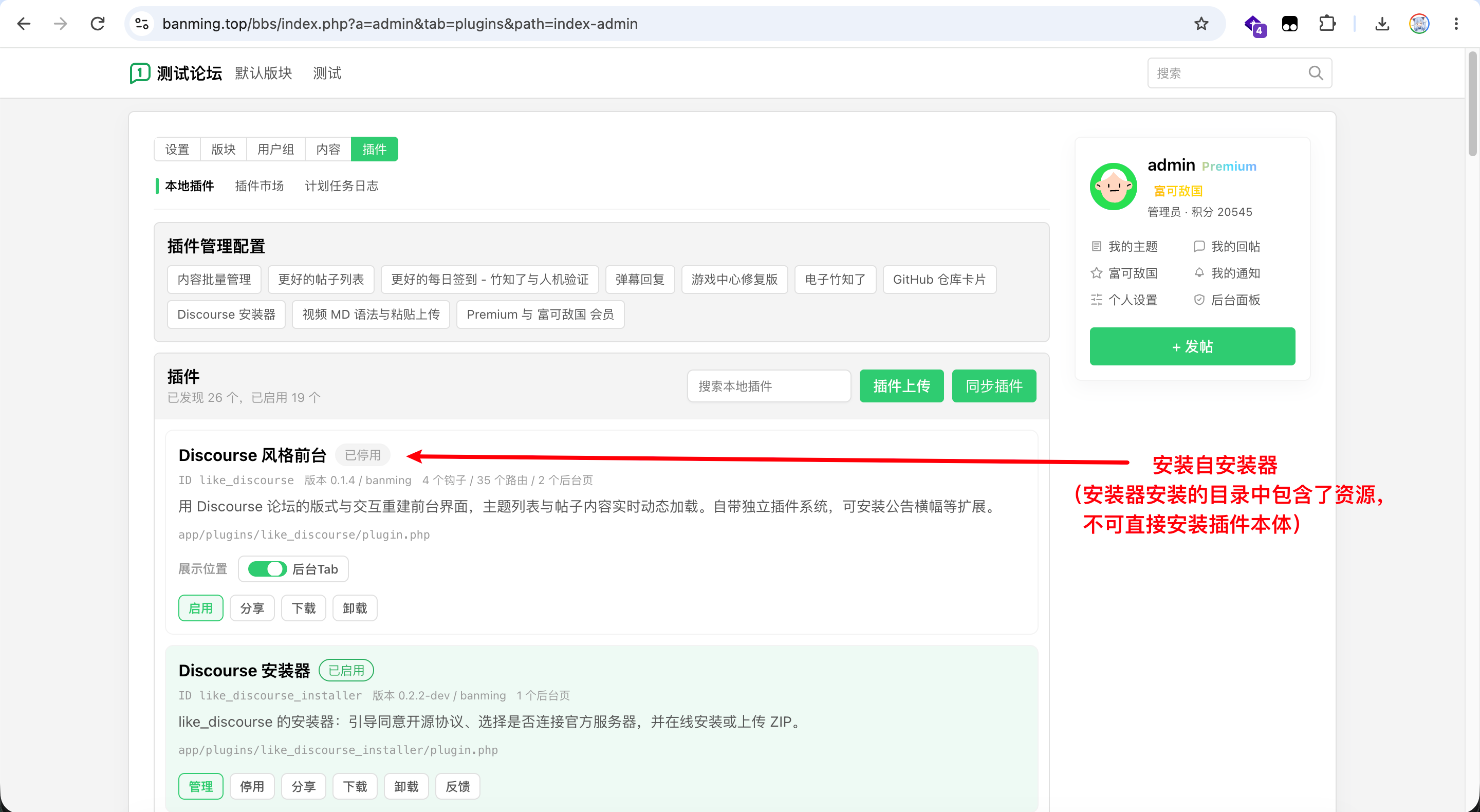 paste-20260914-183111.png