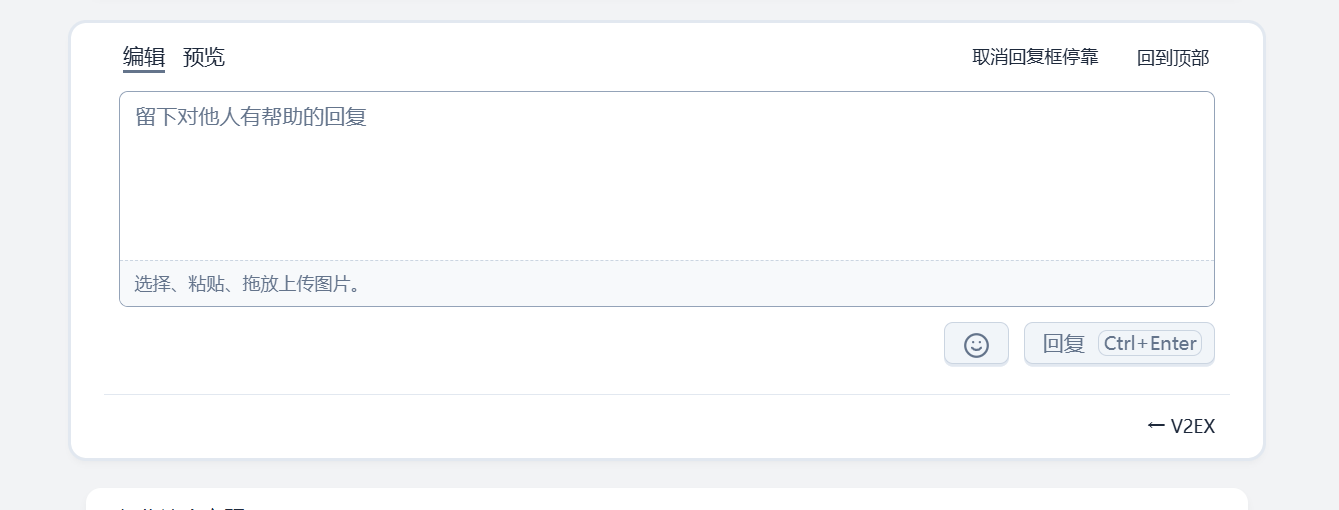 paste-20260812-093151.png