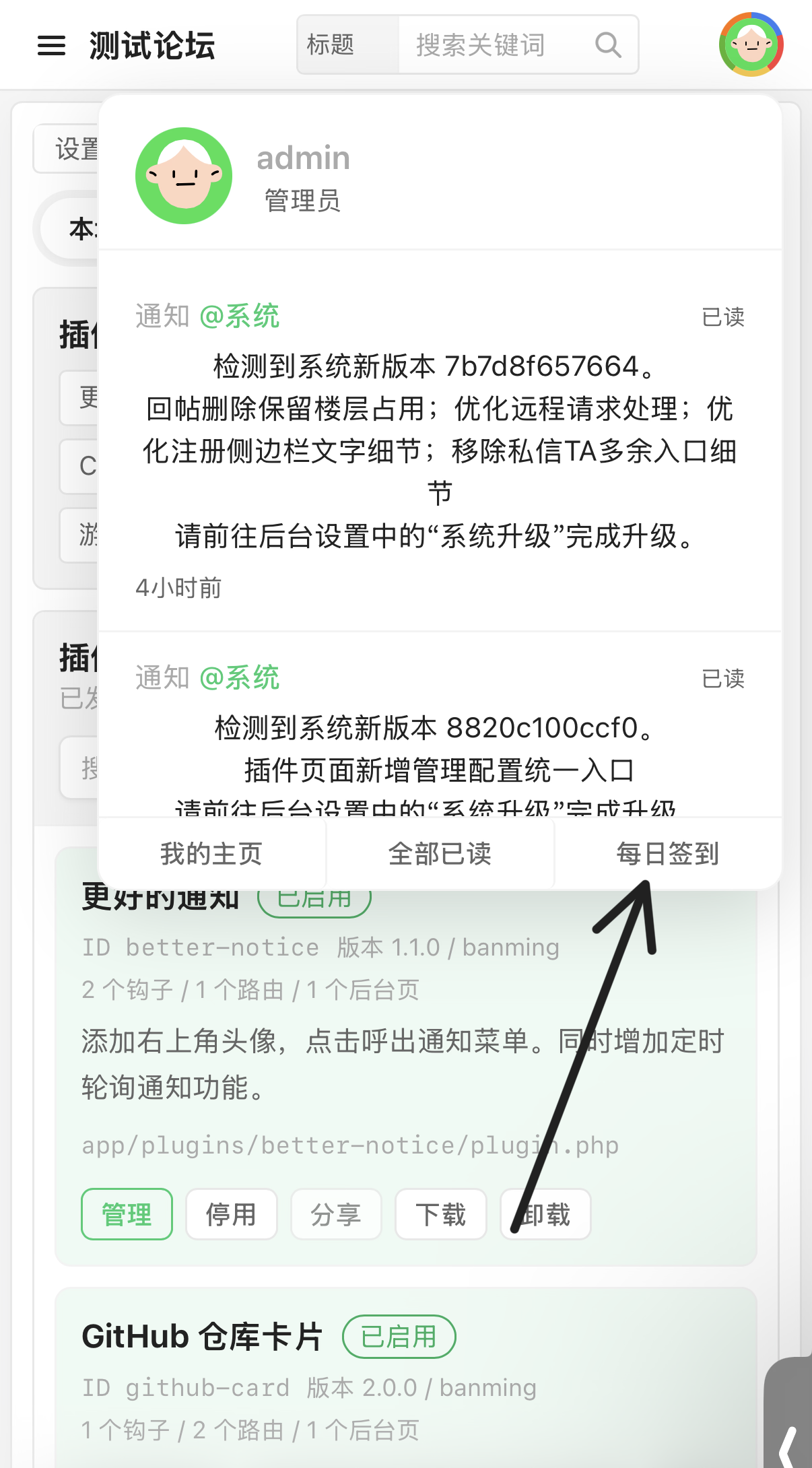 paste-20260814-202531.png