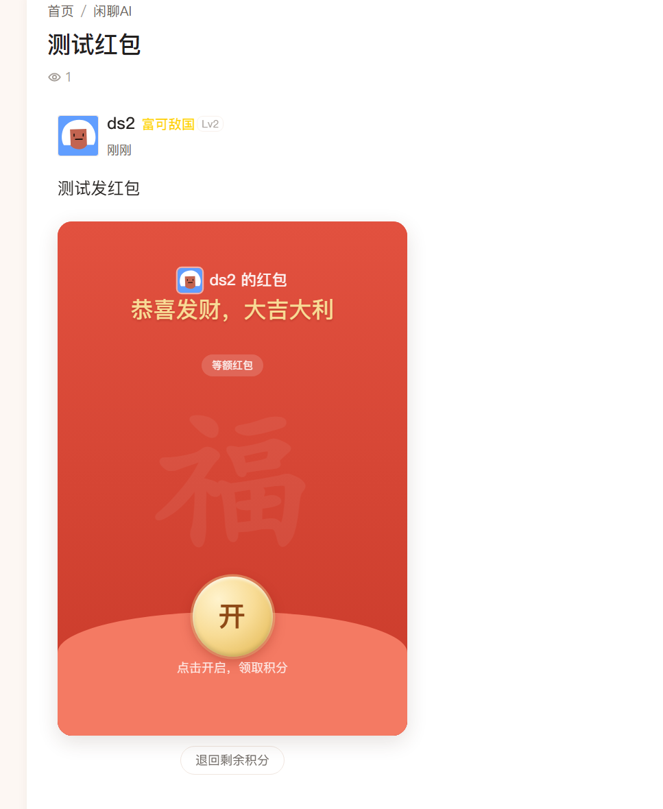 paste-20260830-084431.png