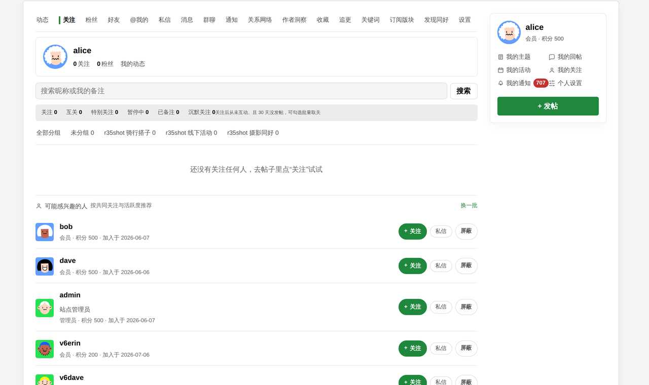 插件预览图 4