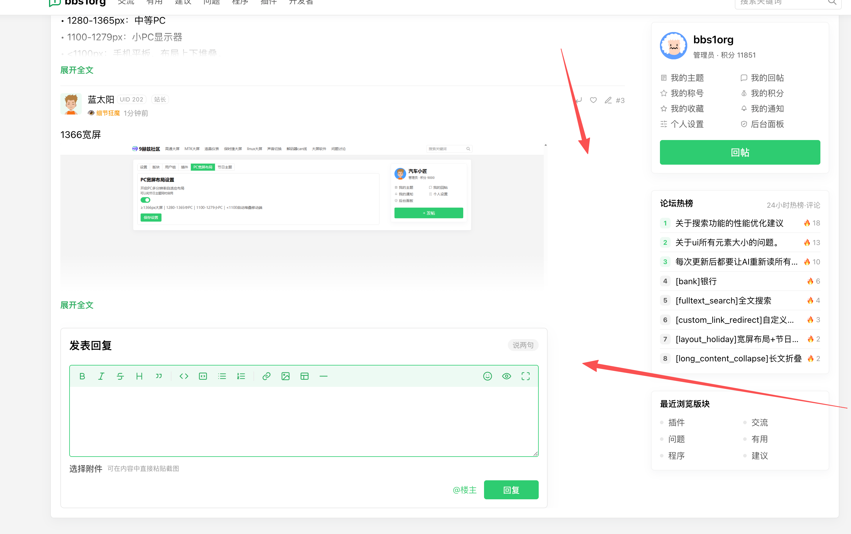 paste-20260825-100752.png