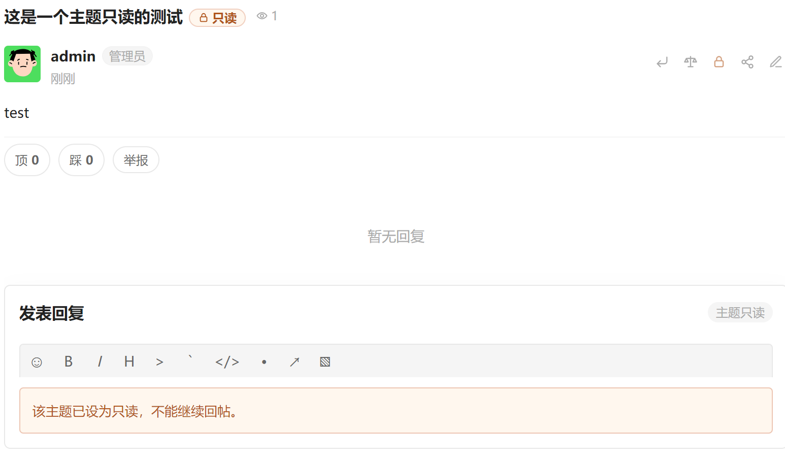 PixPin_2026-08-12_01-59-11.png