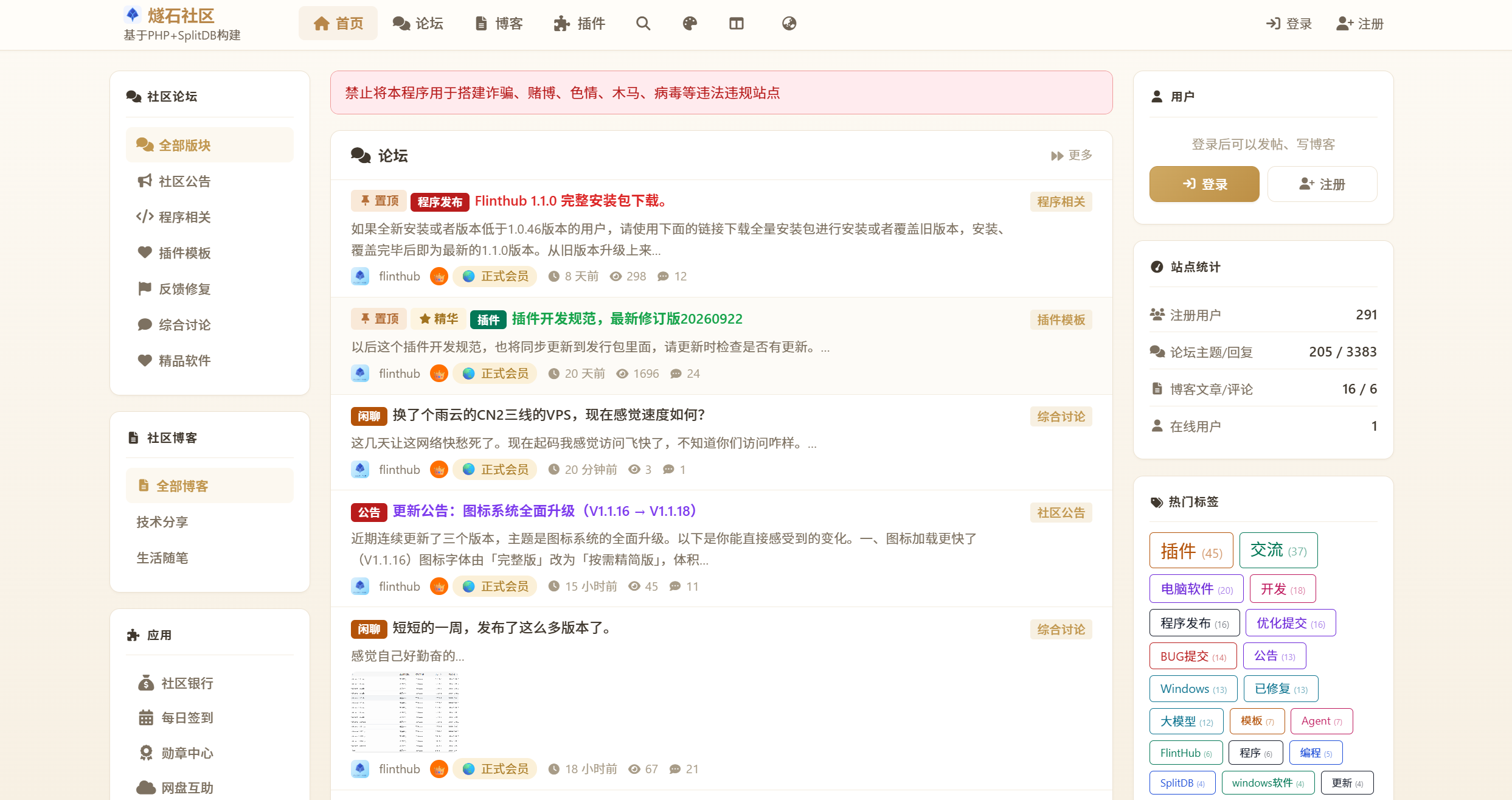 paste-20261010-133436.png