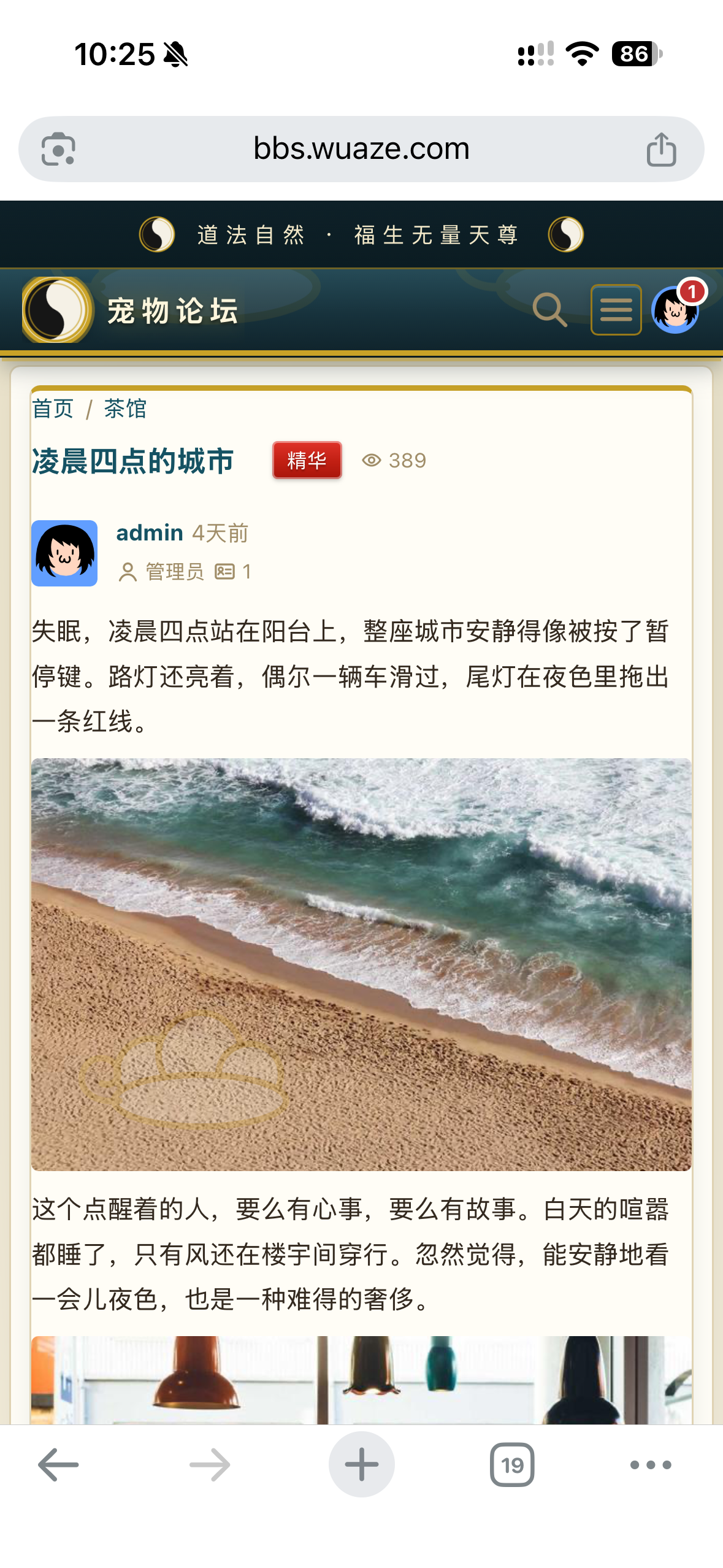 插件预览图 3