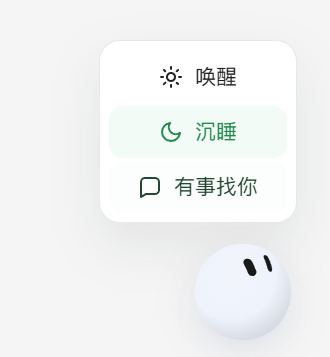 paste-20260903-161112.png