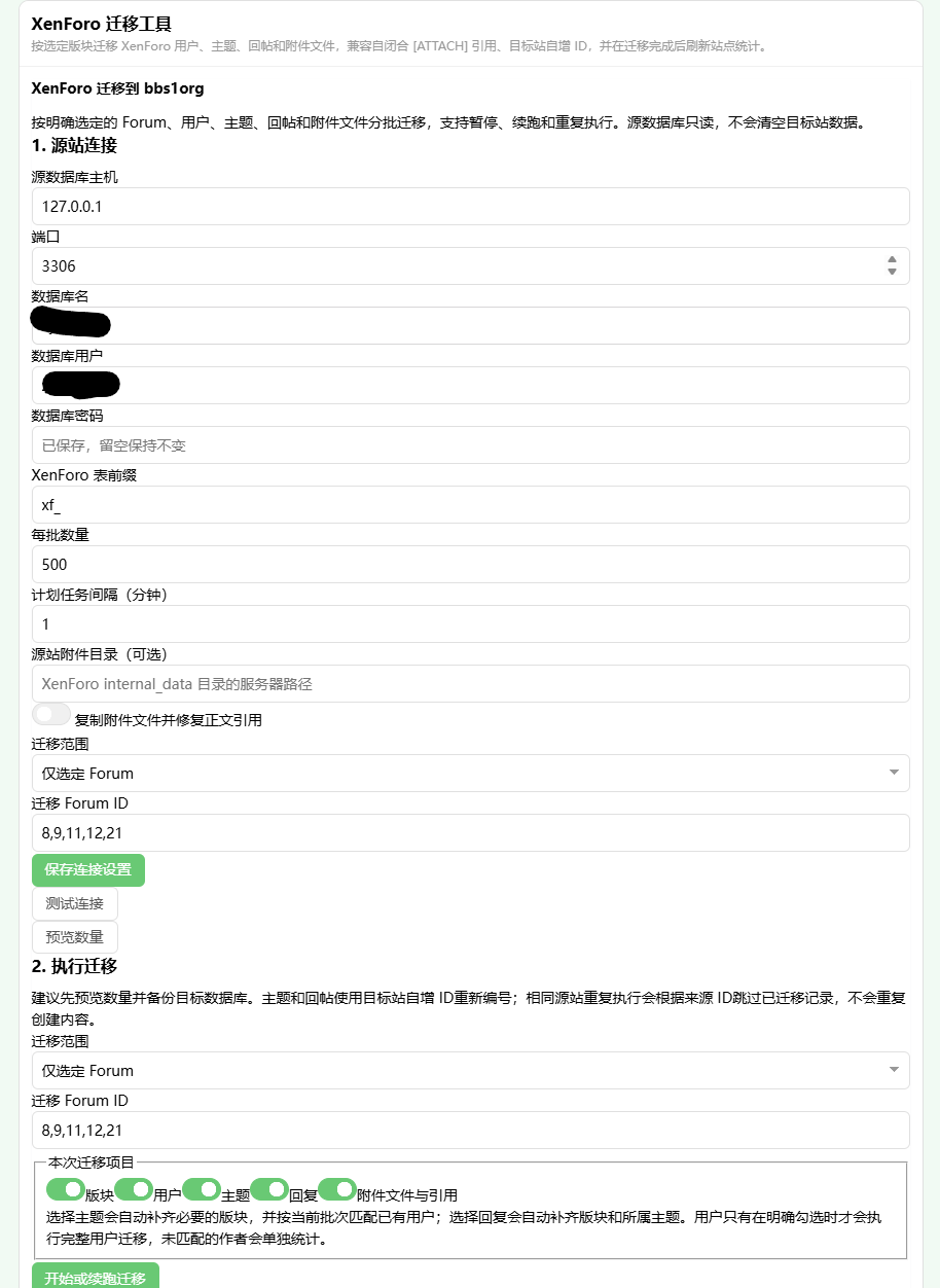 插件预览图 1