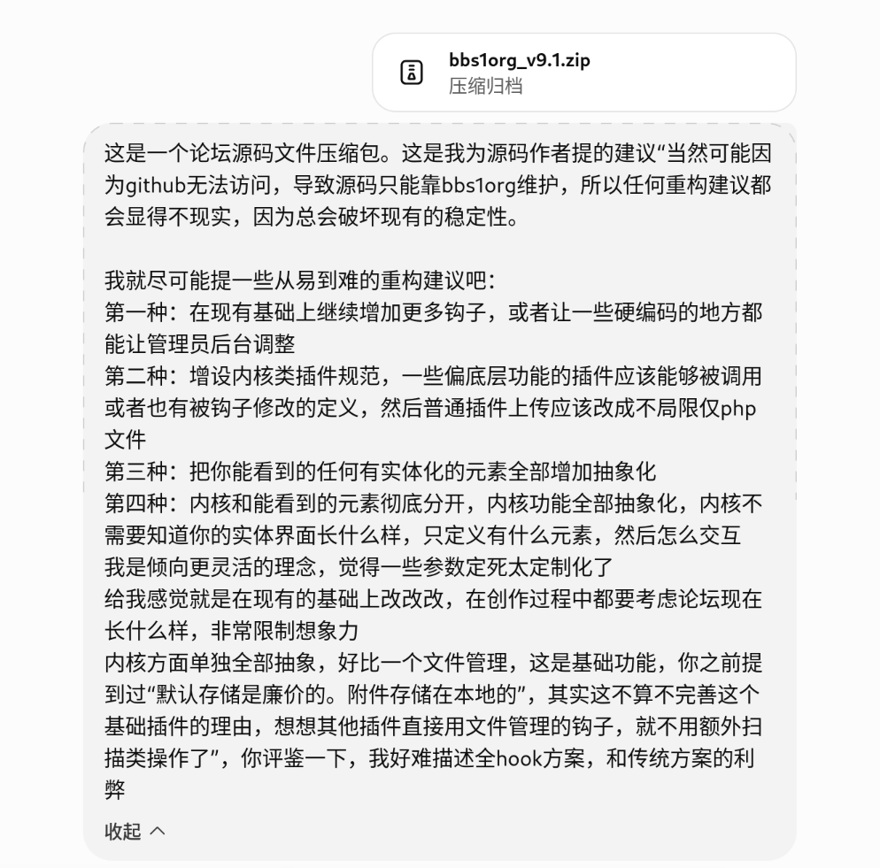 paste-20260908-185104.png