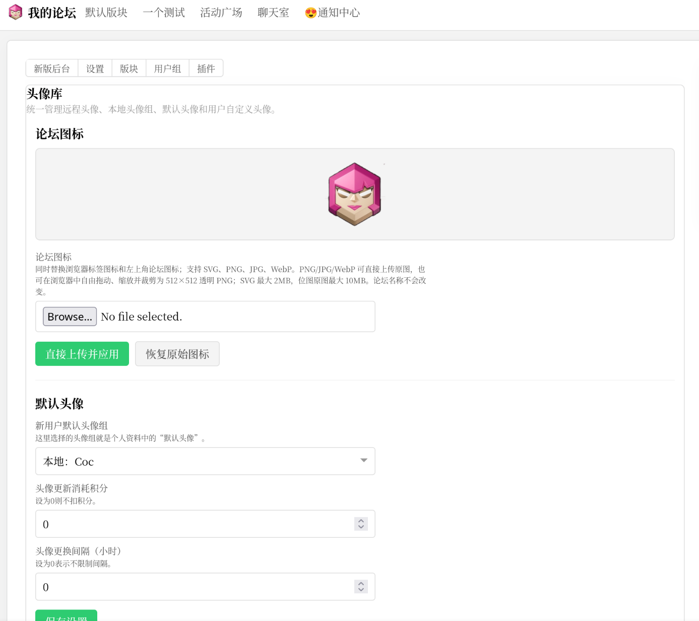 插件预览图 1
