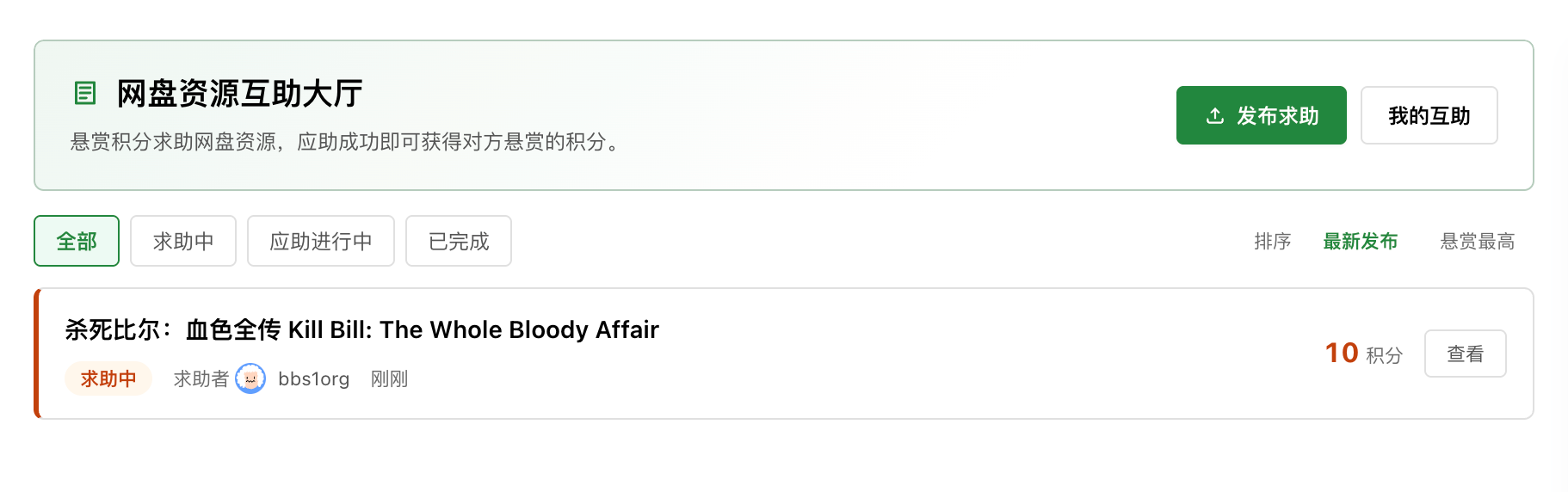 插件预览图 1