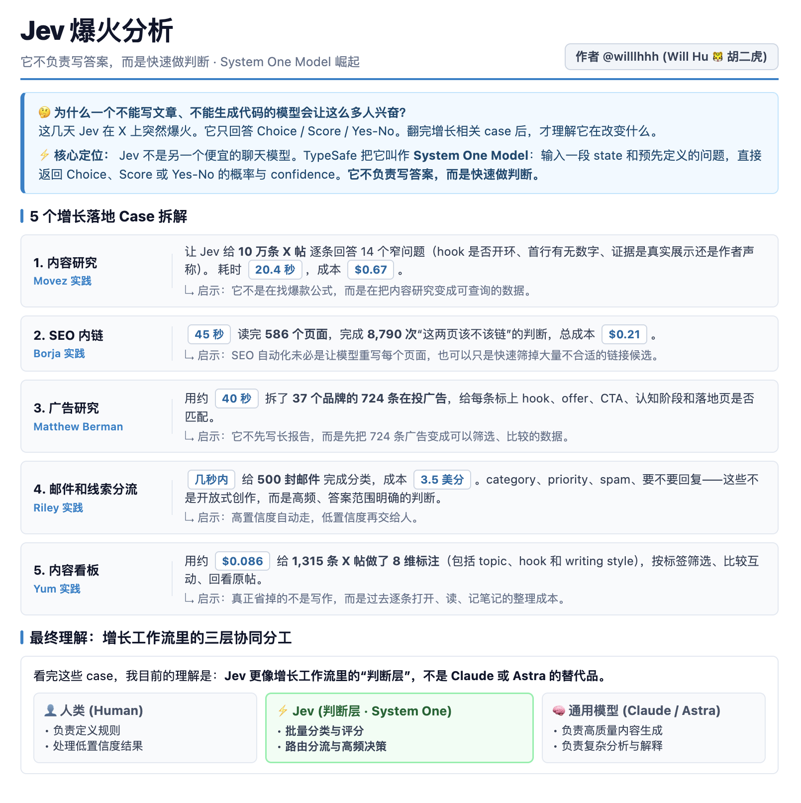 paste-20260920-121404.png