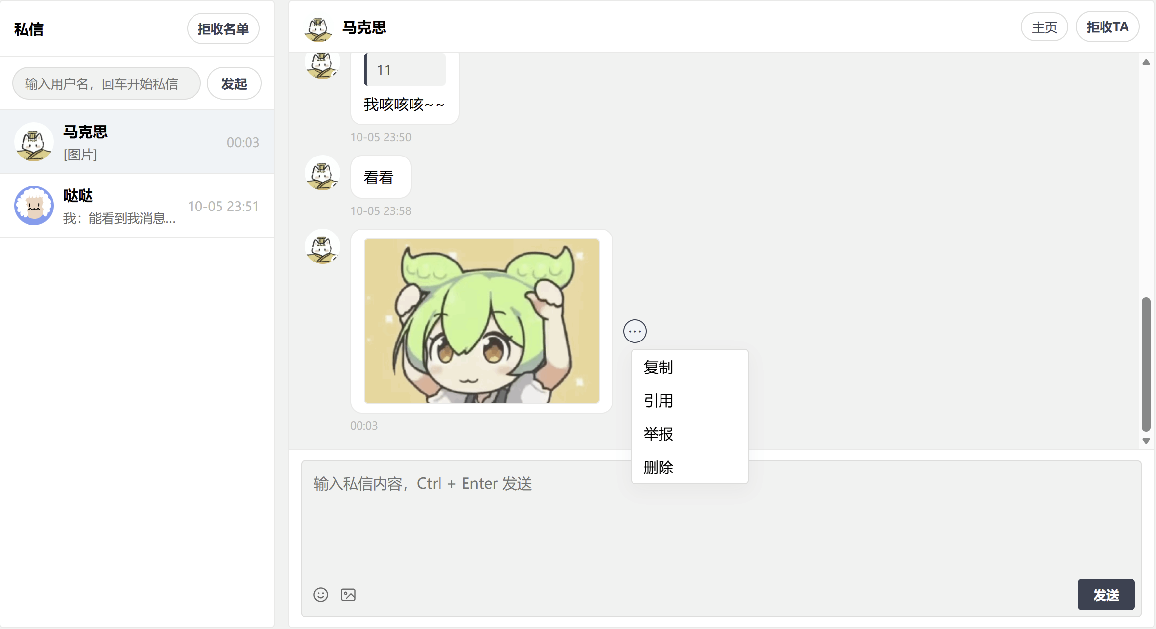 paste-20261006-000441.png
