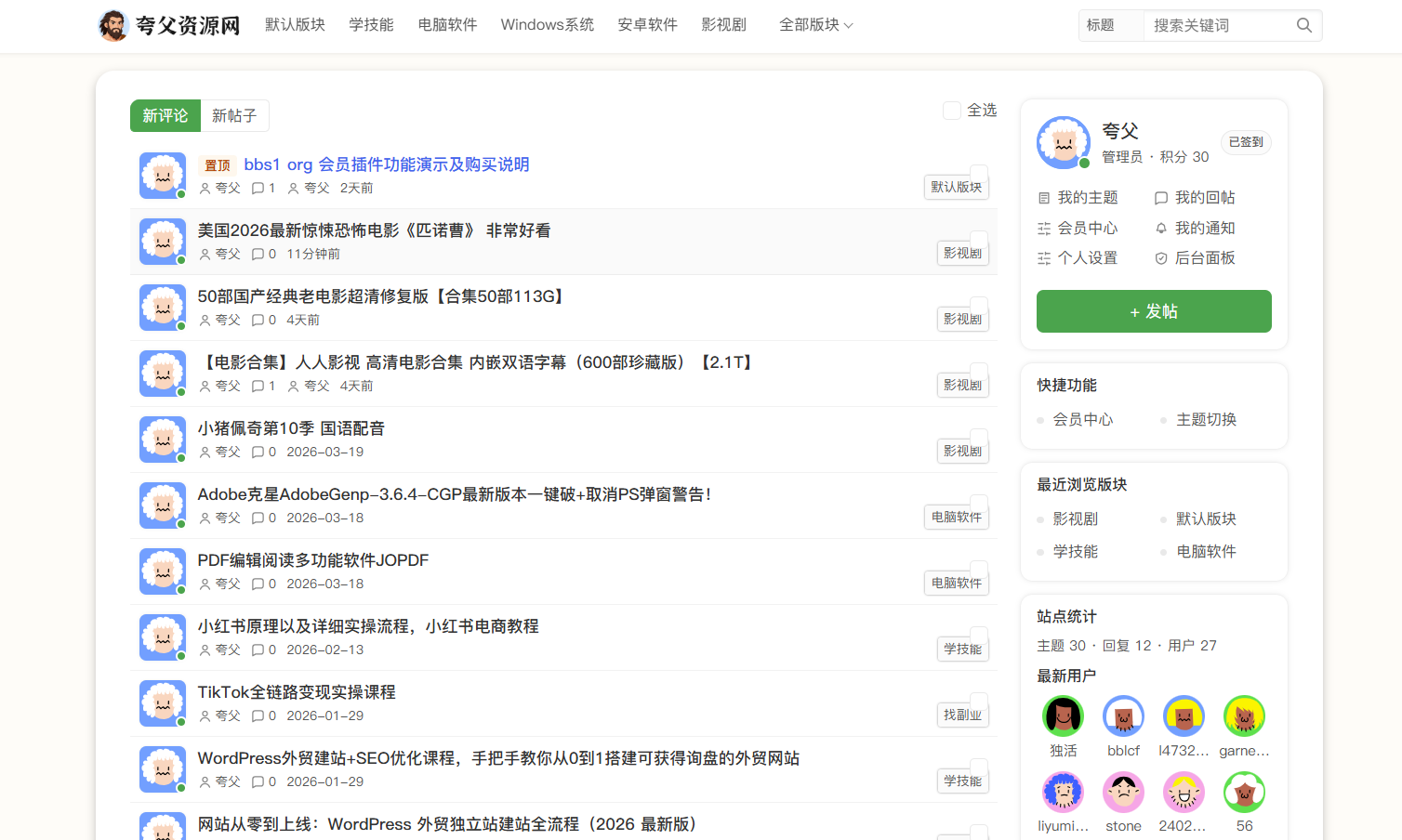 paste-20260821-084417.png