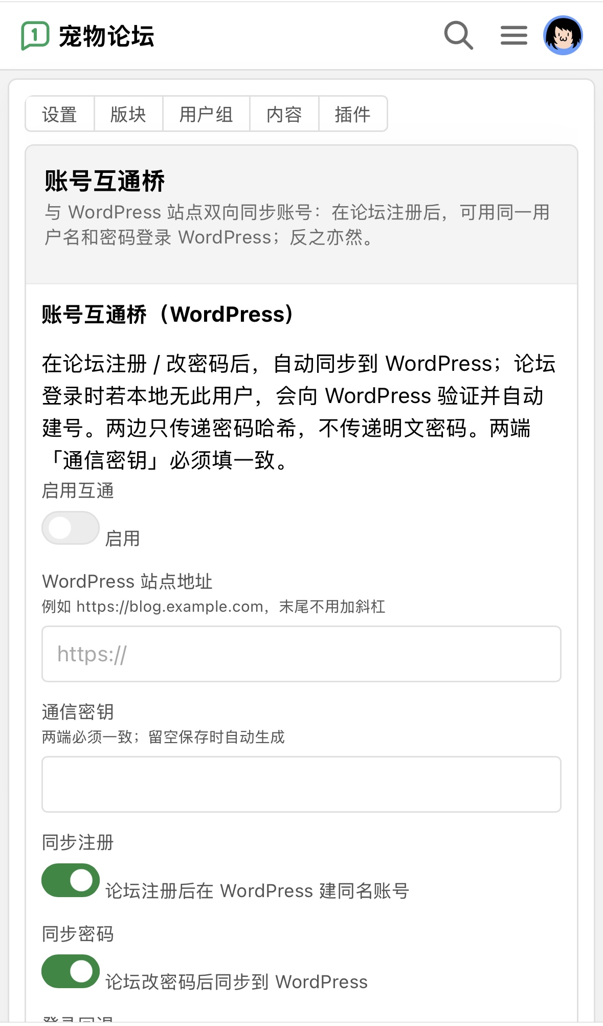 插件预览图 1