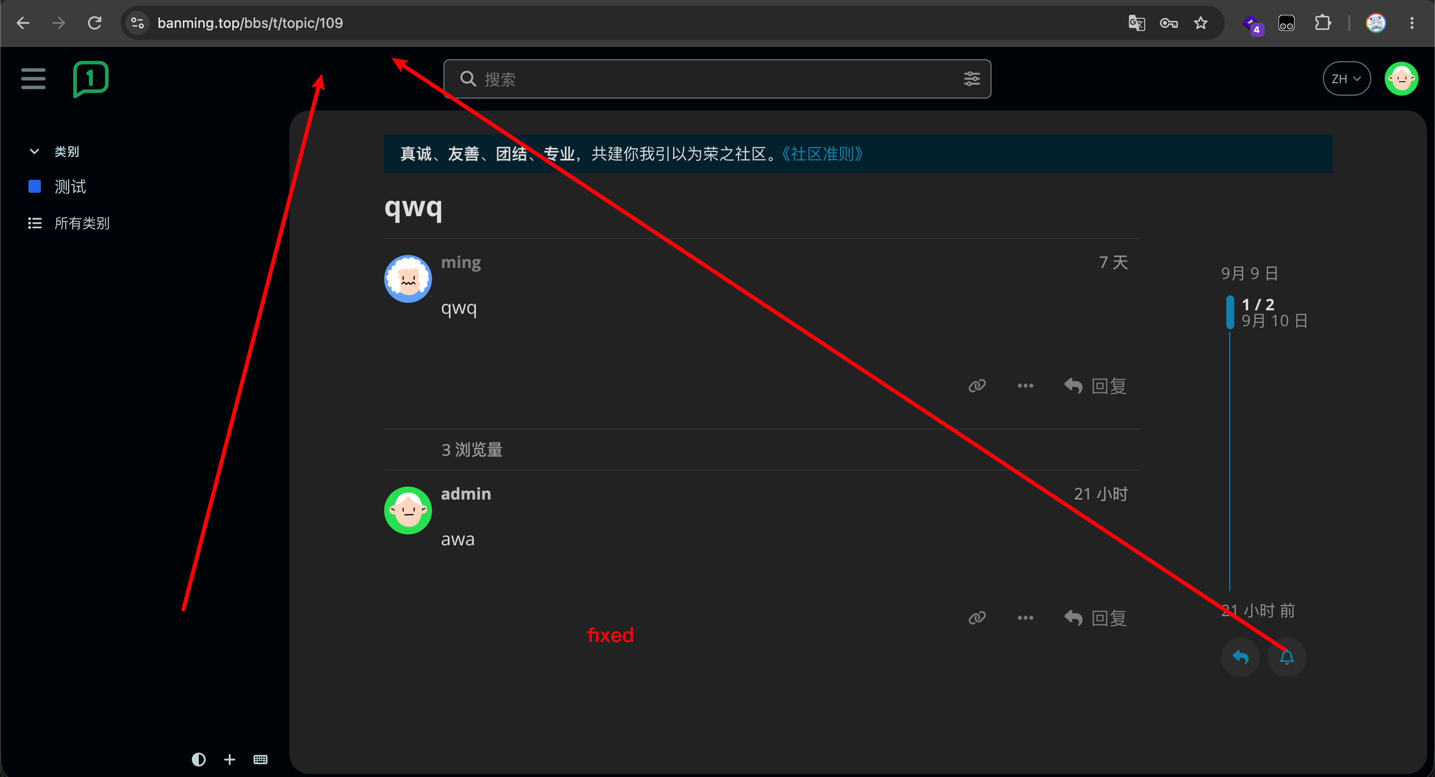 paste-20260916-205105.png