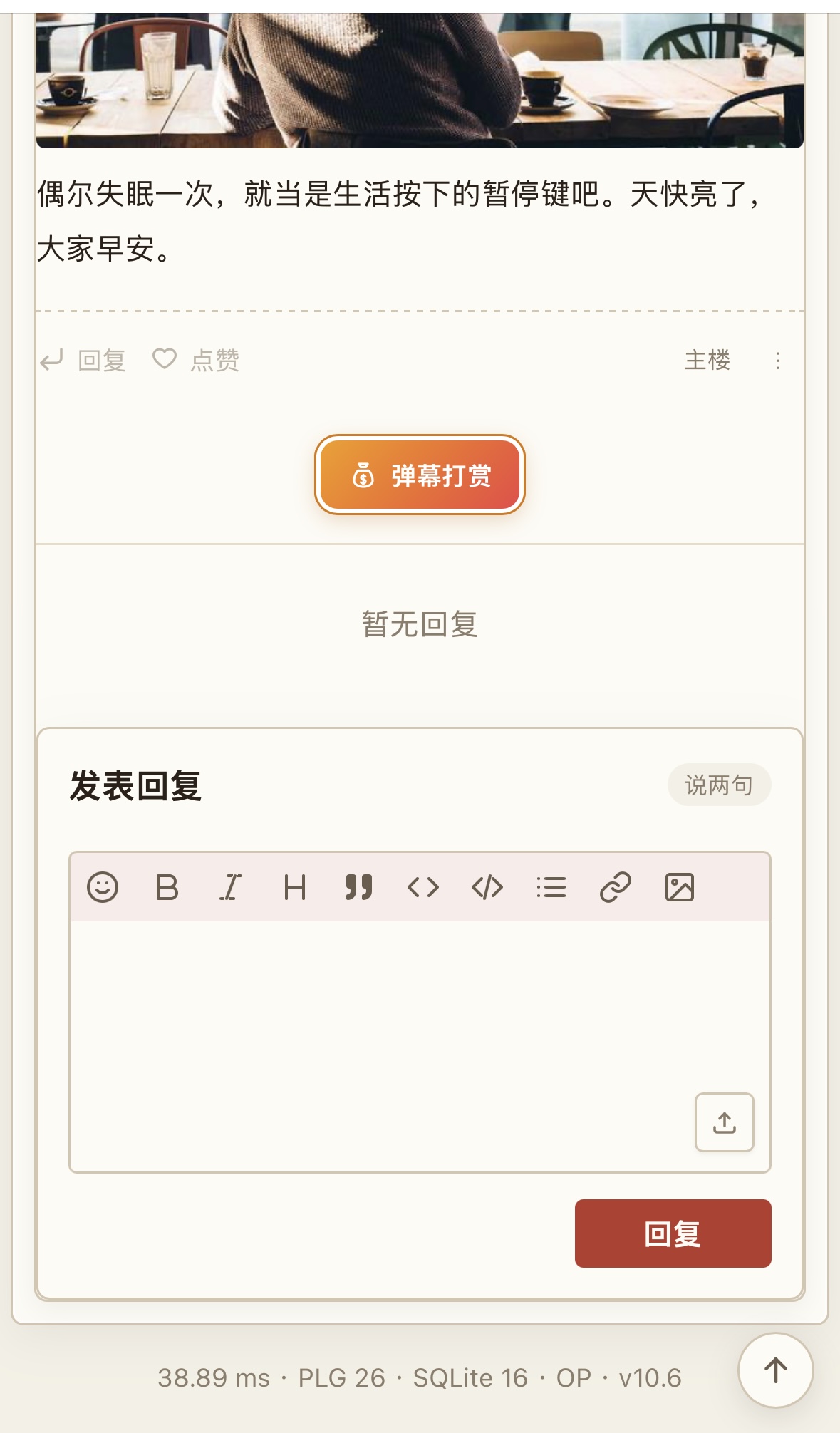 插件预览图 4