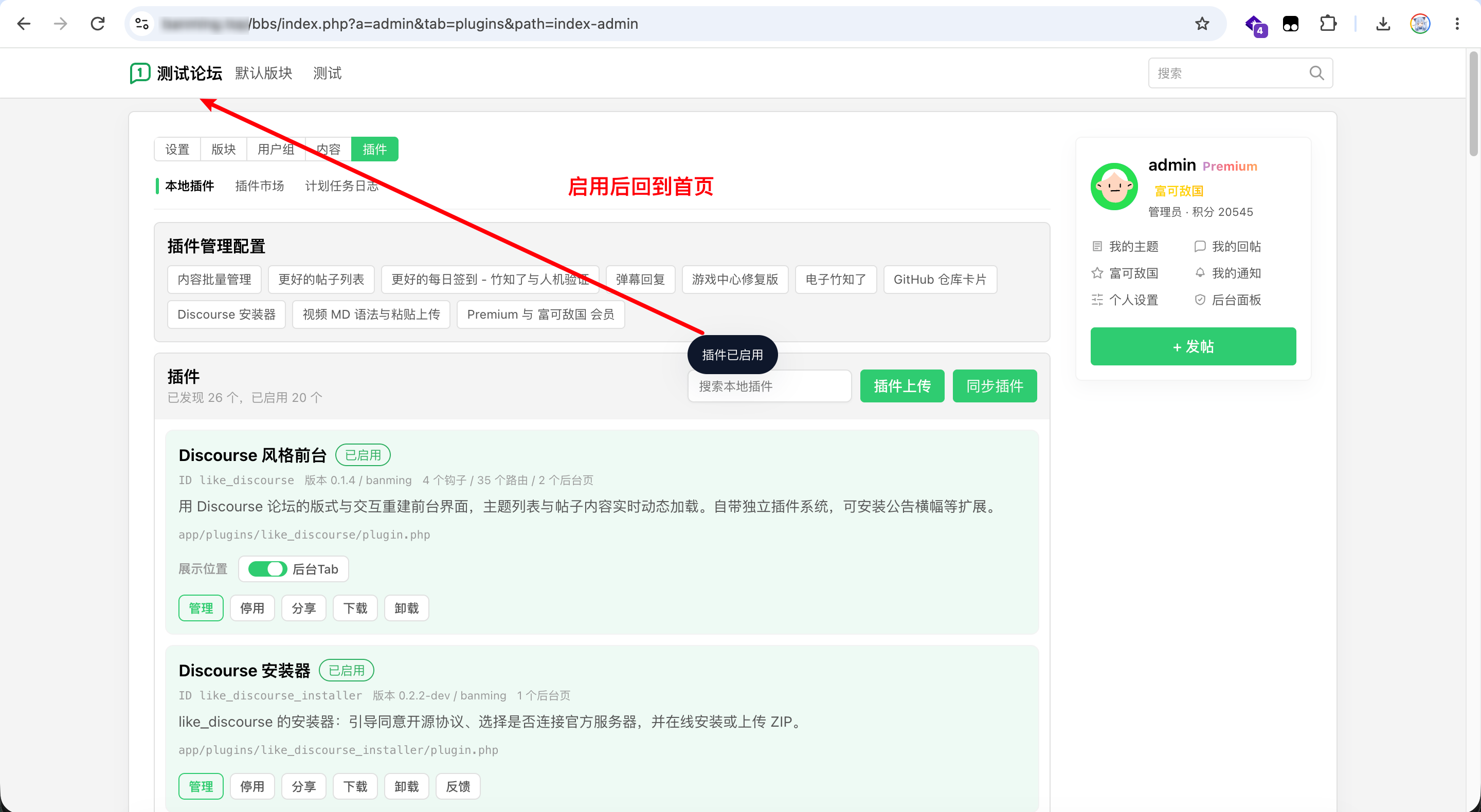 paste-20260914-183146.png