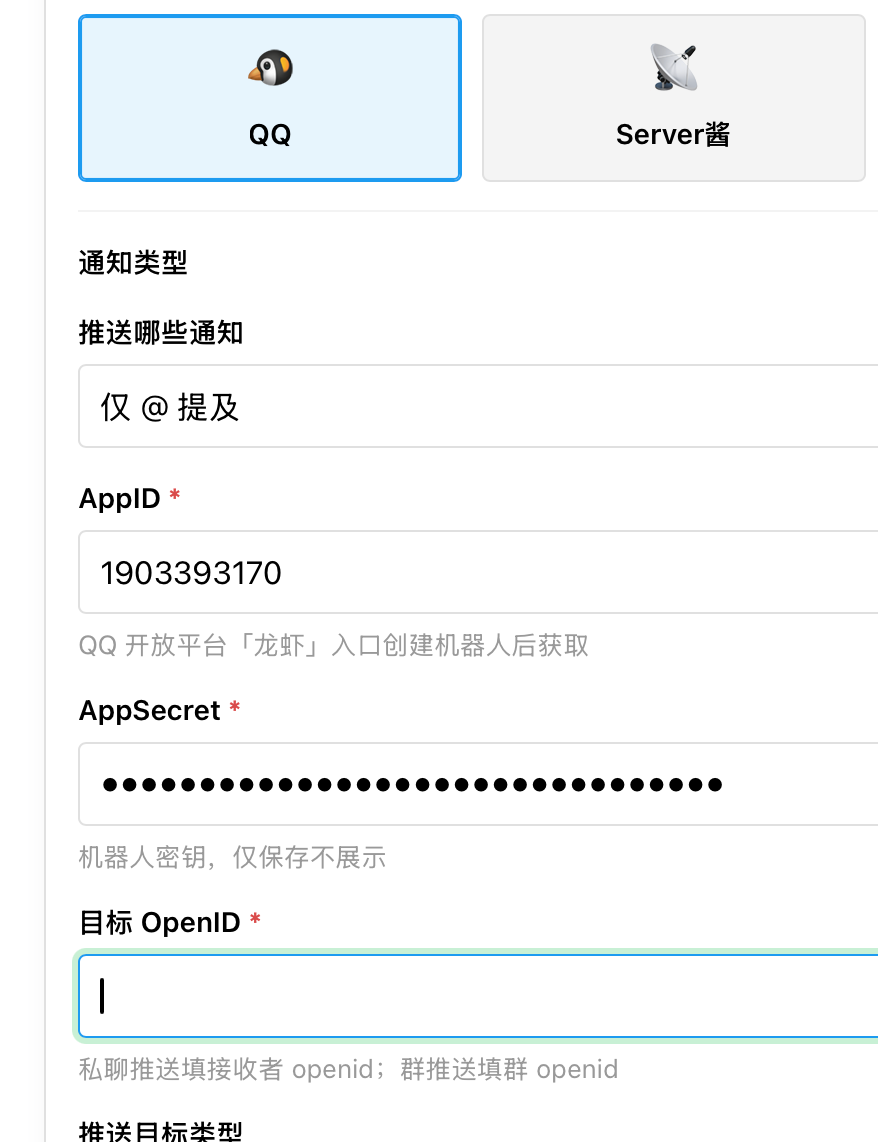paste-20260910-002135.png