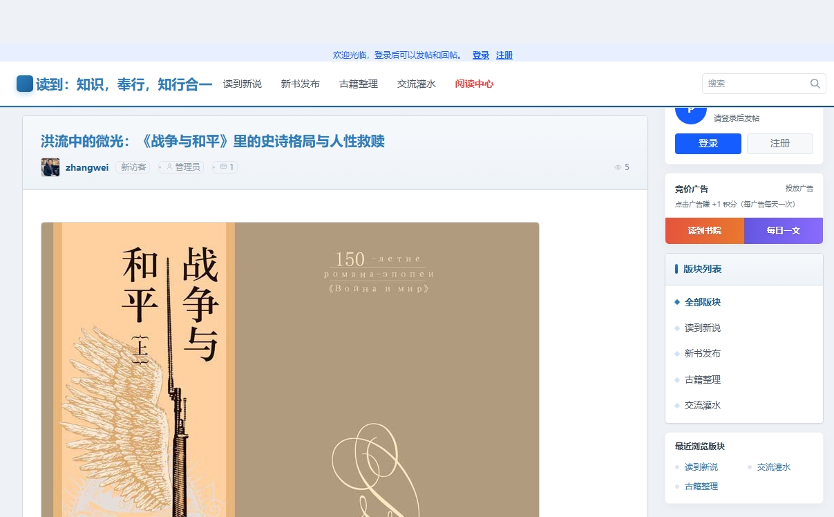 插件预览图 2