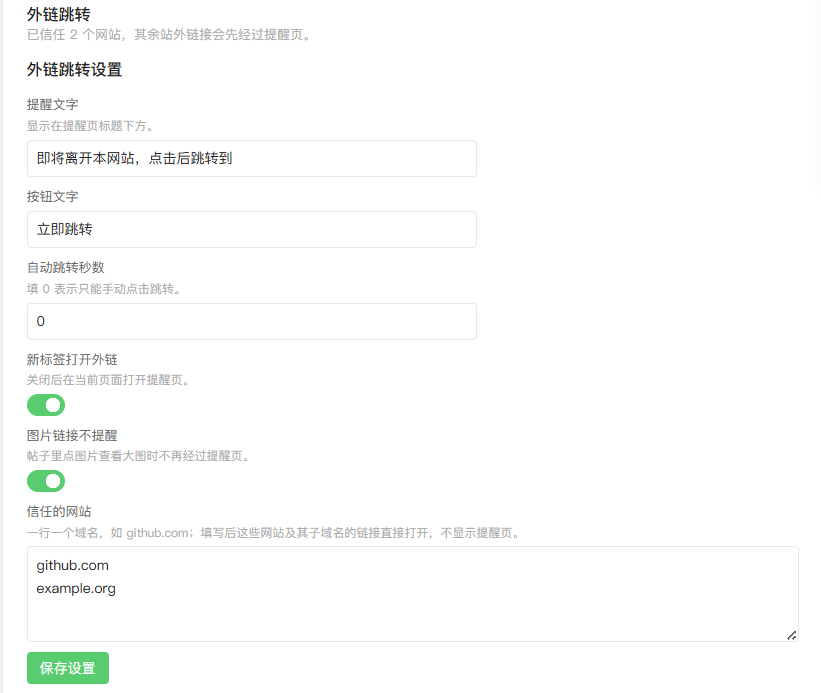 paste-20260816-173141.png