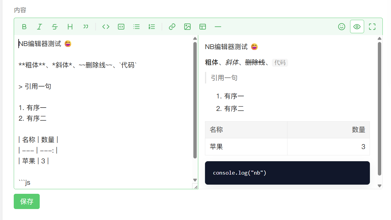 paste-20260816-185620.png