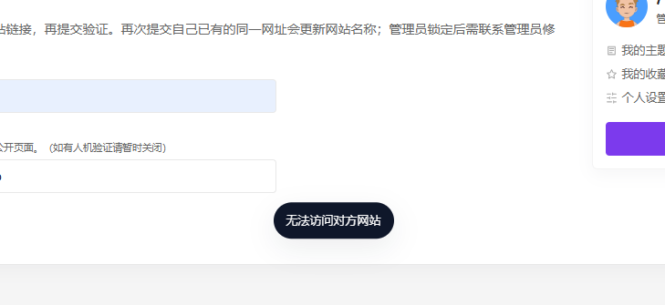 paste-20260812-160112.png