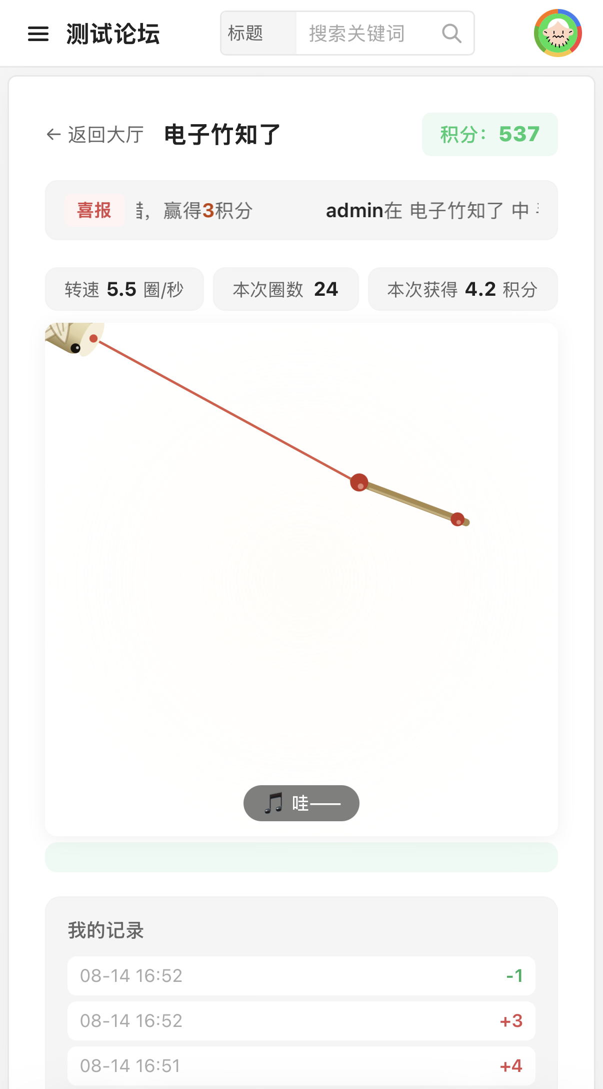 paste-20260814-165439.png
