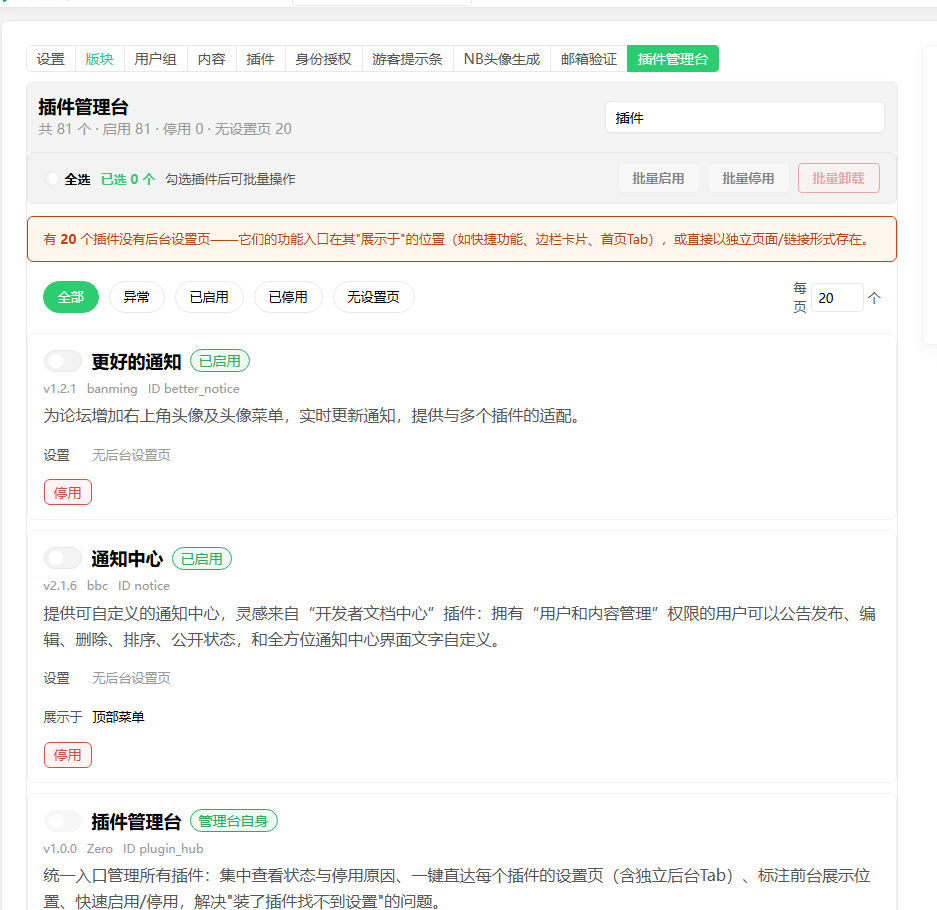 paste-20260825-232100.png