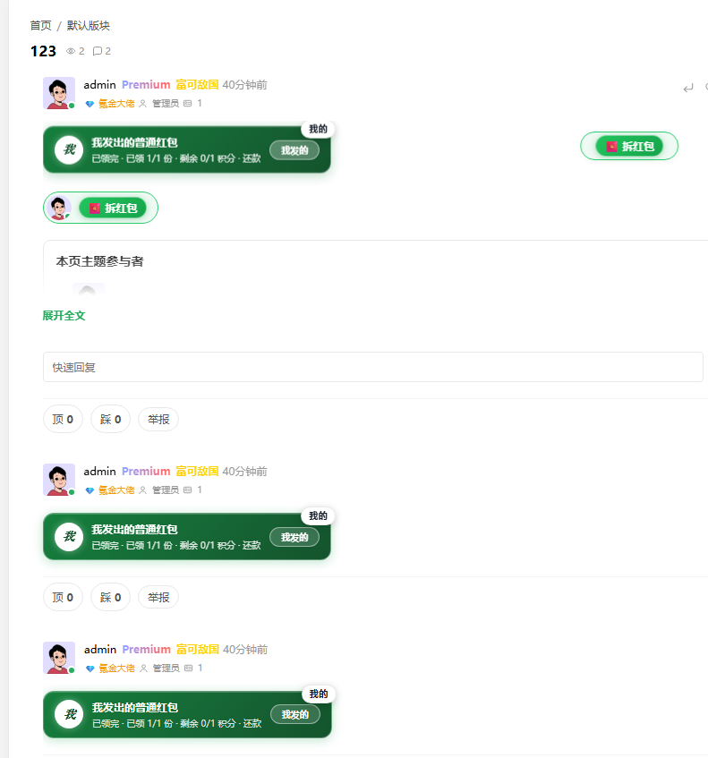paste-20260826-182612.png