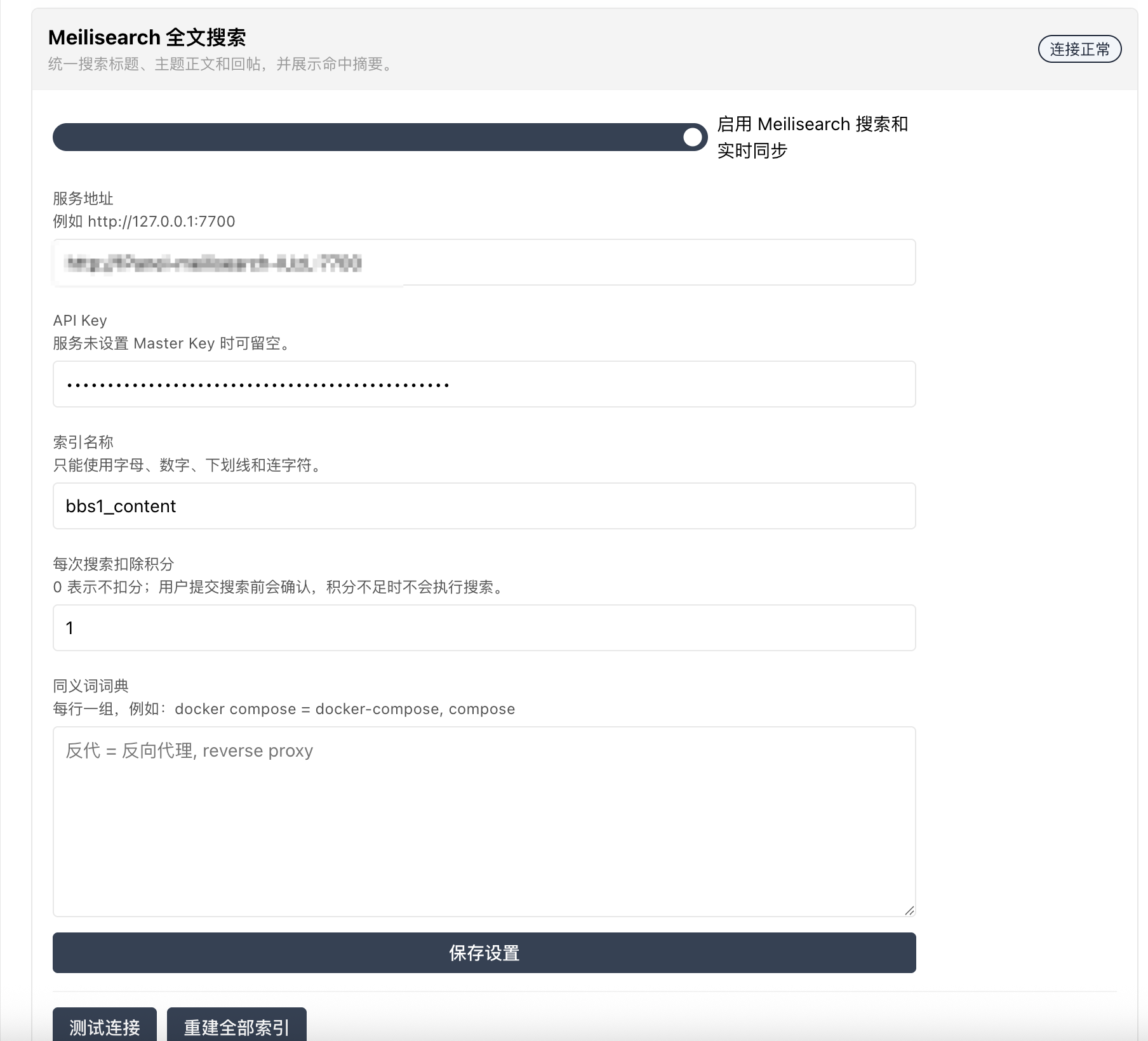 paste-20260907-085037.png