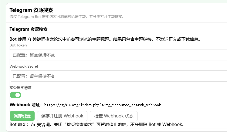 插件预览图 2