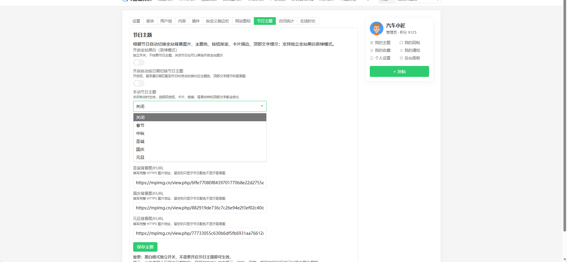 paste-20260818-114558.png
