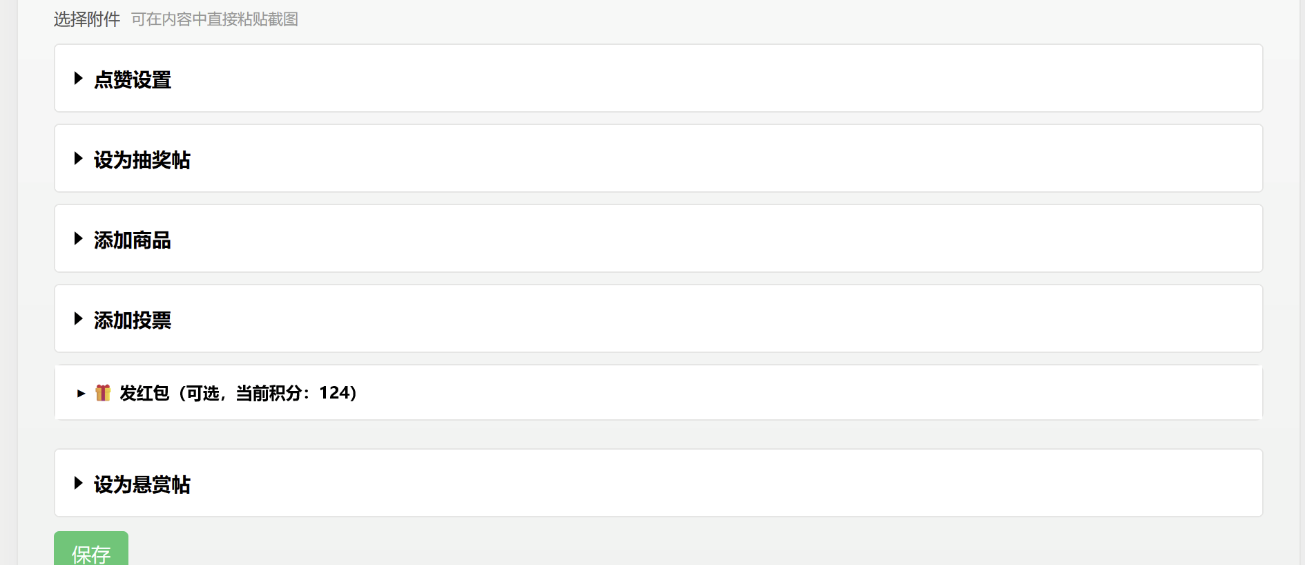 paste-20260830-211500.png
