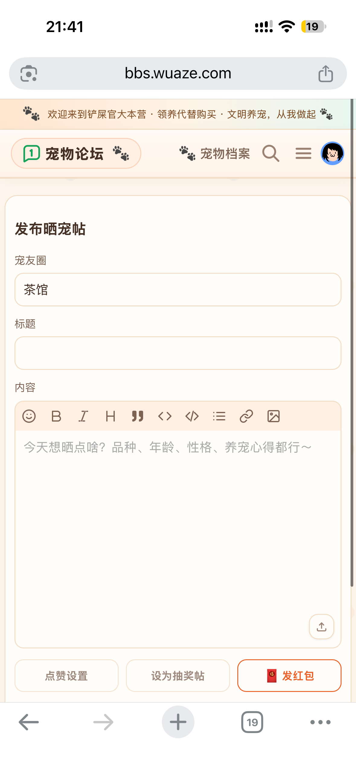插件预览图 5